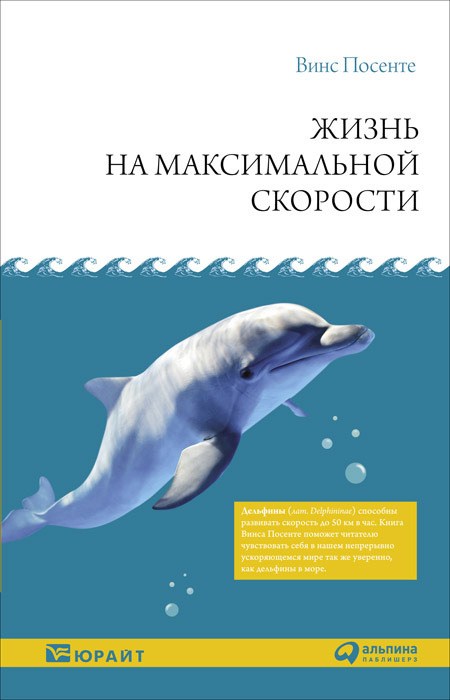 Винс Посенте - Поиск книг - BooksPrice.ru - быстрый поиск книг, найти
